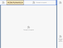 Tablet Screenshot of hiboumania.com
